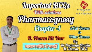 Important MCQs of Pharmacognosy  Chapter1 D Pharm 1st Yr With Solutions  PCI DPEE [upl. by Amahcen]