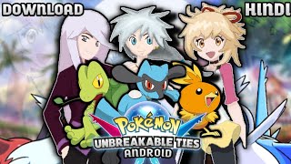 Download And Play Pokemon Unbreakable Ties English In Android  Fully Explained In Hindi [upl. by Tressa732]