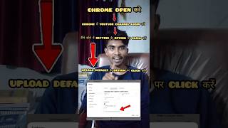 How to HideUnHide YouTube LikeDislike option  YouTube LikeUnlike option को HideUnHide कैसे करें [upl. by Nairred988]