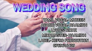 VEN MEGHATHTHUGHAL  WEDDING SONG MUBEEN AHMED [upl. by Marbut]