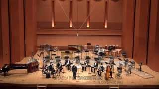 EヴァレーズEVarese：オクタンドル（octandre） 1楽章 PRIEM WIND ENSEMBLE [upl. by Leftwich]