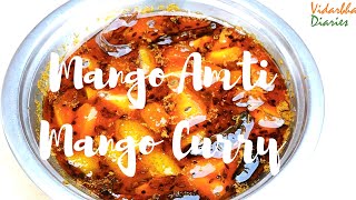 Kairichi Amti  Mango Curry  Aam ki Amti Recipe [upl. by Arella]