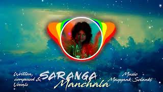 Manchala  Saranga [upl. by Onafets]