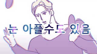 절대만족없는너를위해춤을추는나 [upl. by Eiramesor]