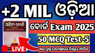 MIL Odia 50 MCQ part 5  2 chse board exam 2025  2 chse board 2025 [upl. by Range]