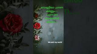 Vennila Chandana Kinnam Azhakiya Ravananownvoice shortvideo song songs shortsviral [upl. by Reinwald570]