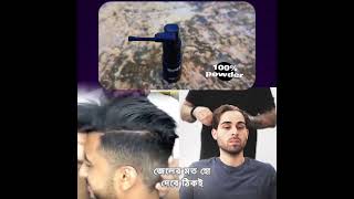 Hair Powder price in BD  BUNEE hair powder  Hair holding powder in bangladesh now hairstyle [upl. by Alakim]