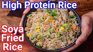 High Protein Rice  Soya Fried Rice Street Style  Soya Rice  Meal Maker Fried Rice [upl. by Ephrayim689]