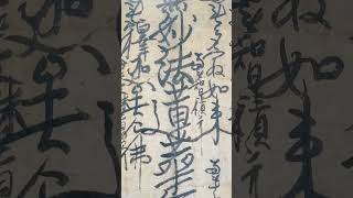 Nam Myoho Renge Kyo chant daimoku gohonzon The Miracle Mantra Nichiren Buddhism 南無妙法蓮華経 [upl. by Williams]