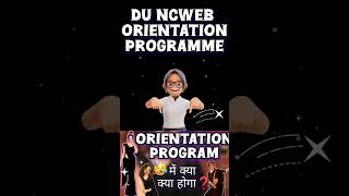 🔥DU NCWEB UG ADDMISSIONS 202425 ORIENTATION PROGRAM 🎊🎊🎉 viral Collegeinfohub [upl. by Waynant]