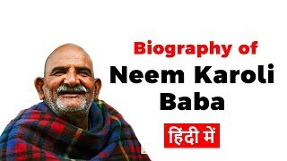 Neem Karoli Baba ki Kahani  Biography of Neem Karoli Baba in Hindi  Study IQ IAS [upl. by Notsirb]