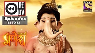 Weekly Reliv  Vighnaharta Ganesha  13th Nov to 17th Nov 2017  Episode 58 to 62 [upl. by Pizor687]