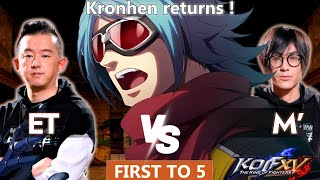 KOFXV 👽 ET vs M  Krohnen returns First to 5 Road to USA EVO KOF15 [upl. by Arihsa249]