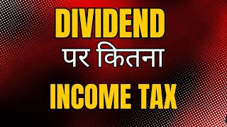 Tax on Dividend Income AY 2425 taxability on div 2024 Tax rates on stock market incomes fy2324 [upl. by Jennilee]