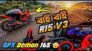 GPX Demon GR 165R দিয়ে কত টপ স্পিড পেলাম  Xtreme Biker Mizan [upl. by Hgielsel]