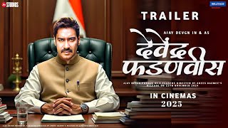 CM Devendra fadnavis  Official Trailer  Ajay Devgn  Eknath Shinde  Shard Pawar  Bjp [upl. by Gausman]