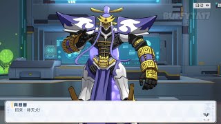 Digimon New Century  Earangmon  Erlangmon Zhenjunmon Story Event 真君兽 [upl. by Alba]