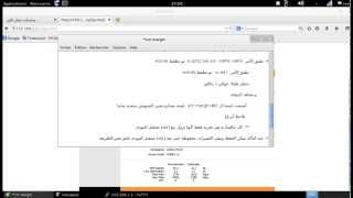 تخفيض Data rate ليرتفع snr margin وتصبح الانترنت مستقرة [upl. by Orit601]