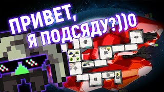 ЛЕГЕНДАРНЫЙ ЗАБЕГ в FTL Faster Than Light [upl. by Aicener]