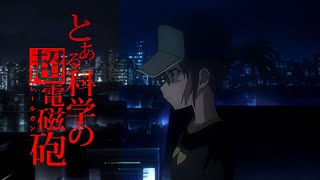 【MAD】とある科学の超電磁砲 only my railgun【COVER台詞入り】 [upl. by Ilzel972]