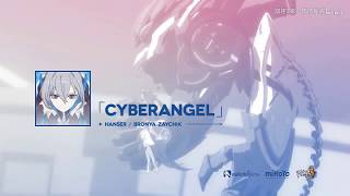 「Cyberangel」——《崩坏3》印象曲（演唱者：Hanser） instrumental version [upl. by Eluj658]