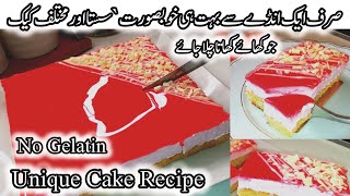 1 Egg Low Cost Unique Cake Recipe  Cake Banane Ka Tarika  Cake [upl. by Vaios938]