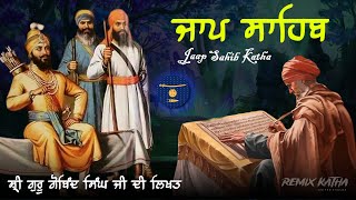 Remix Katha  Jaap Sahib Katha  Guru Gobind Singh Ji  Giani Sher Singh Ji Nihung [upl. by Garling]