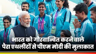 PM Modi meets Indian Contingent for Asian Para Games [upl. by Nitsyrk161]