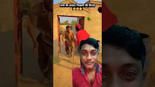 बच्चे की हरकत भिखारी की पिटाई 😭😆 amazingcomedy funny viral [upl. by Eirelam]