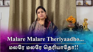 QUARANTINE FROM REALITY  MALARE MALARE THERIYADHO  THEN NILAVU  Episode 628 [upl. by Tanner]