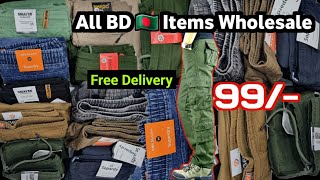 Bangladesh Items WholesaleBiggest Garments Wholesaler in KolkataJeans Joggers Tshirt etc [upl. by Nahtahoj]