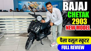 New 2024 Bajaj Chetak 2901 Model Review Best Ev scooter Range Chargingamp On Road price Chetak 2903 [upl. by Heida]