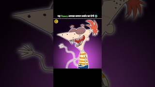 Phineas and Ferb cartoon की असली सच्चाई😰 l scariest theory about Phineas and Ferb l shorts scary [upl. by Florella]