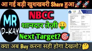 NBCC Share News Today  NBCC Share Latest News  nbcc share latest news today🔥nbcc share news [upl. by Odlaumor]