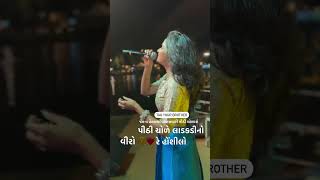 New Lagan Geet 2024  Lagan Geet  TCLO3  reelsshorts indianweddingsongs lagangeet gujarat [upl. by Shutz601]