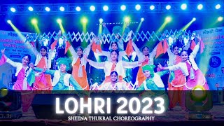 Lohri Dance 2023  Bhangra Mashup  Dance Alley  Sheena Thukral Choreography [upl. by Callista]