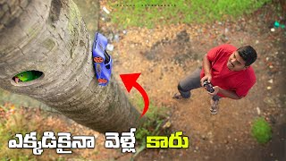 RC Anti Gravity Wall Climbing Car Unboxing 🔥🔥 ఈ కారు ఎక్కడికైనా వెళ్లగలదు😲😲 Telugu Experiments [upl. by Kcirdneked]