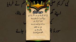 Hades Paak  Hades Shareef  Hades Nabvi  Golden word  deep quote  basic word  aqwal e zareen [upl. by Zavala672]