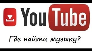 Музыка без авторских прав для видео YouTube Надежная музыка для коммерческого использования [upl. by Baptist]