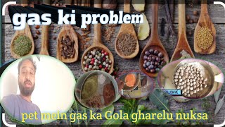 पेट में गैस का समाधान🍬acidity foreign reliefgharelu nuksa ayurvedpet gasacidity [upl. by Panaggio]