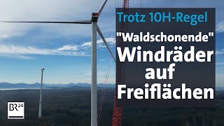 Wald vs Windrad quotwaldschonendequot Windräder auf Freiflächen  Abendschau  BR24 [upl. by Garland]