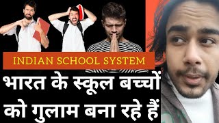 School Nahi Chahta Ki Tum Padho school education indianeducation [upl. by Lehctim]