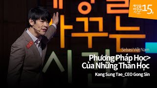 Phương Pháp Học Của Những Thần Học  Kang Sung TaeCEO Gong Sin [upl. by Repotsirhc]