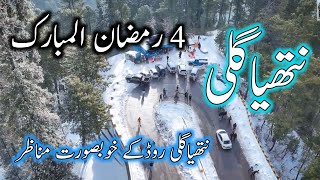 Nathia Gali Today  Today Nathia Gali  Murree snowfall  murree snowfall update  Nathia Gali Vlog [upl. by Conway14]