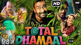 Total Dhamaal Full Movie  Ajay Devgn Anil Kapoor Madhuri Dixit Riteish Deshmukh  Facts amp Review [upl. by Kra]