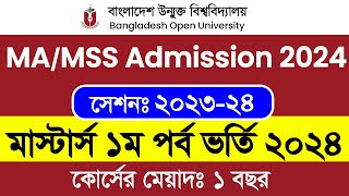 BOU MA MSS Admission 2024  MA amp MSS Admission circular online apply 2024  BOU MA amp MSS [upl. by Hildagard]