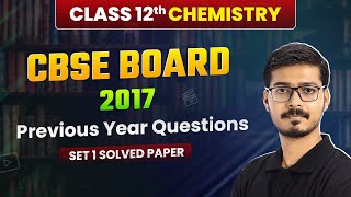 Class 12 Chemistry CBSE 2017  Previous Year Questions Set 1 Solved  Solved Paper  Board Exam [upl. by Nelsen413]