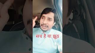 Sirf pyar krne wale braye👈 tranding viral ytshorts comedy shorts [upl. by Amalbena]