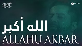 Omar Esa  Allahu Akbar Lyric Nasheed Video [upl. by Almap]