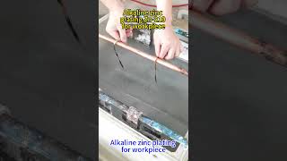 Alkaline zinc plating for workpiece [upl. by Assirralc218]